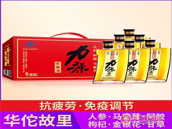 力源保健酒加盟